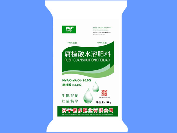 腐植酸水溶肥