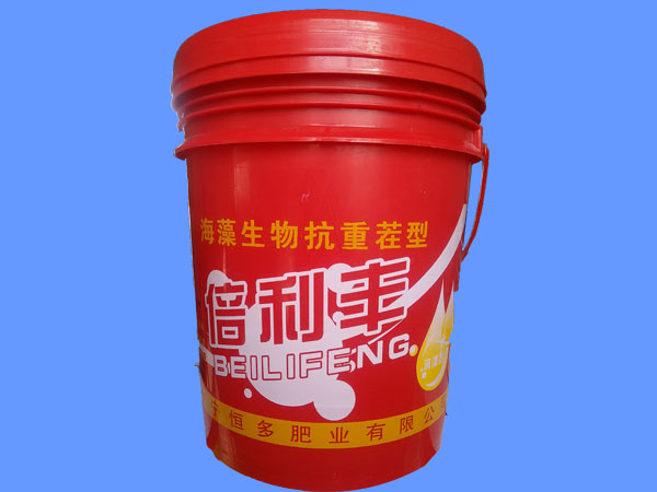 倍利丰